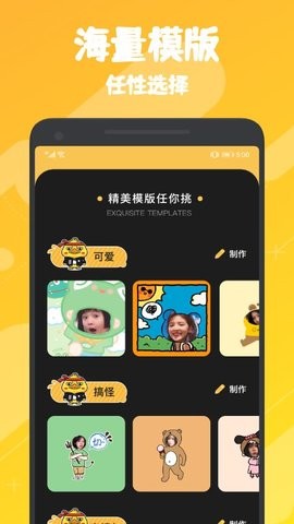 AI变装换脸 AI变装换脸
