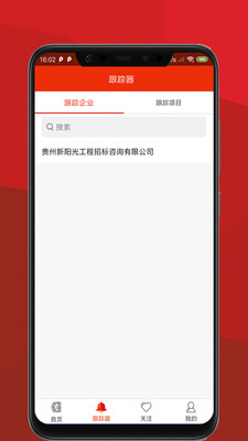滙中标