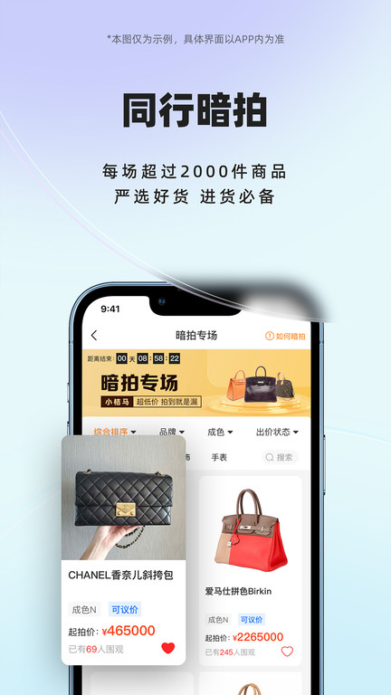 小桔马相册