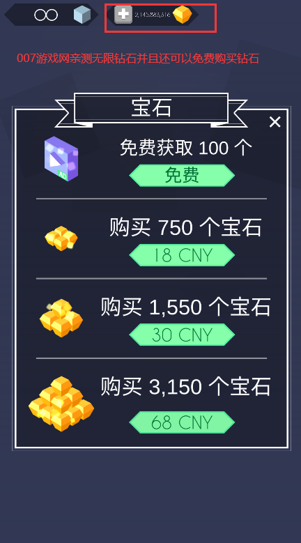 跳舞的线解锁全部地图版本2025
