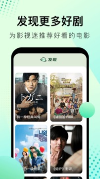大海影视精华版