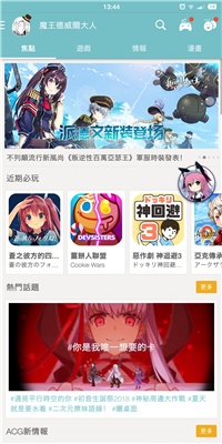 Qoo正版