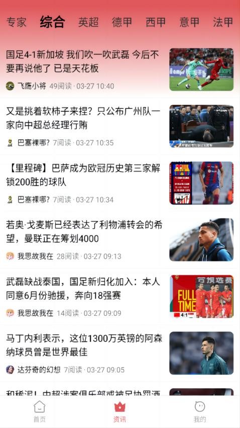球动力