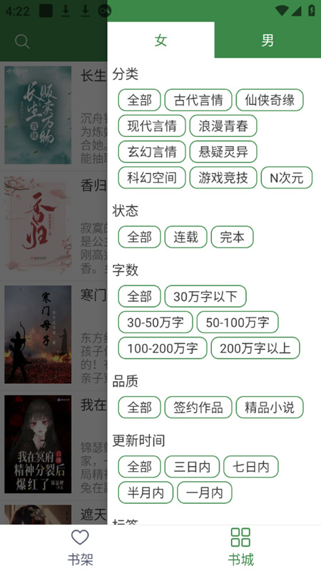 多亿阅读