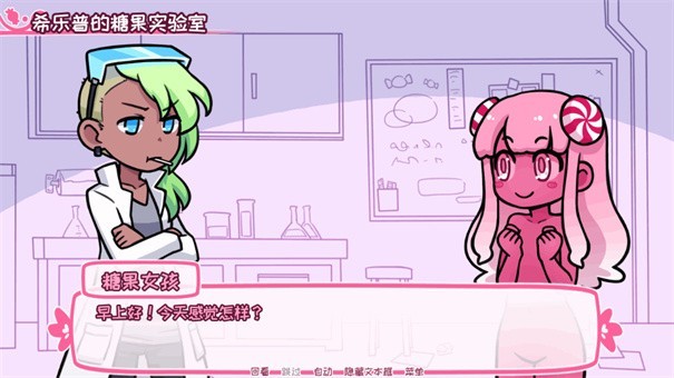 Syrup and the Ultimate Sweet