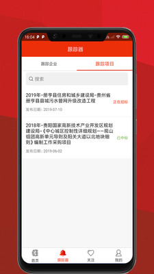 滙中标