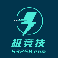 极竞技