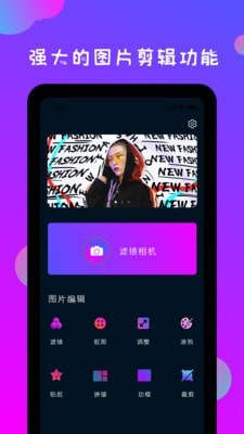 ps修图神器软件 ps修图神器软件