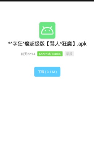 网赚基地