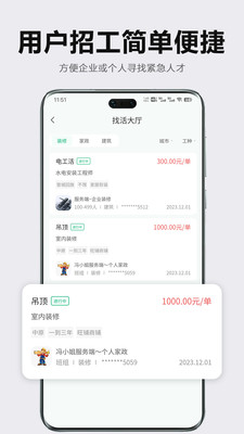 众联宜居服务端