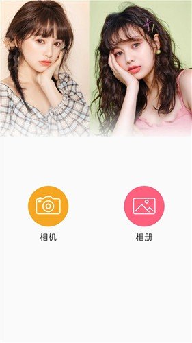 自拍贴纸相机特效 自拍贴纸相机特效