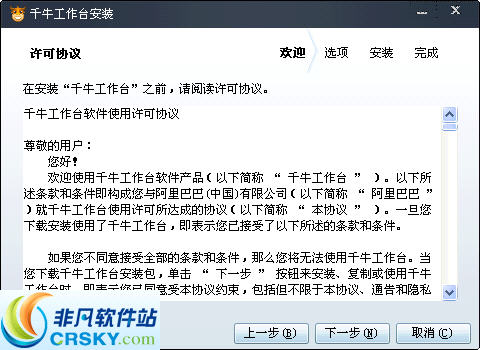 千牛