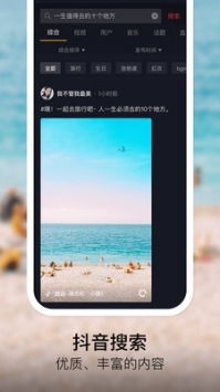 抖音唱片封面特效