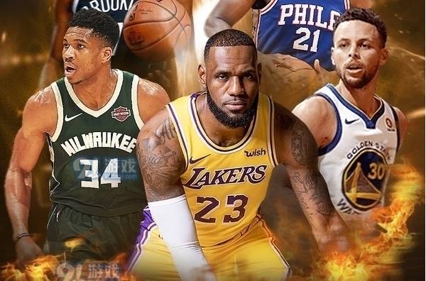 NBA范特西正版授权 NBA范特西正版授权