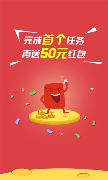 自动抢红包神器自