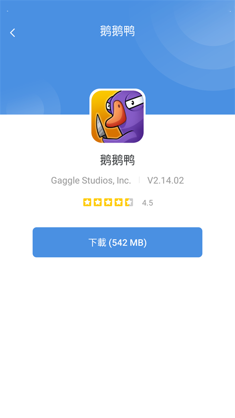 GamesToday极速版