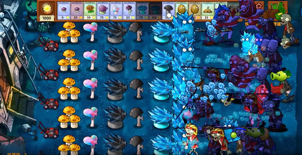 植物大战僵尸融合版2.0.1：旅行