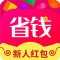 全网省钱宝