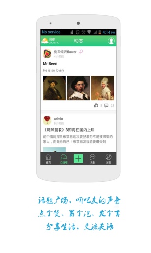 知英