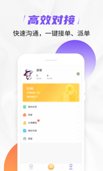 刮现宝 刮现宝