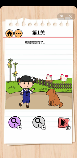 謎解きダイアリー
