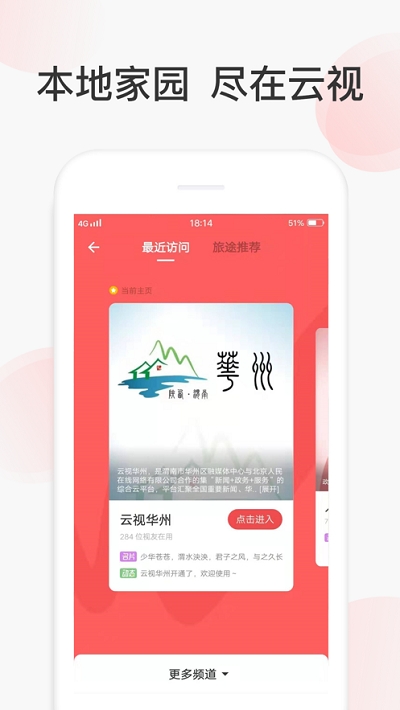 人民新闻 人民新闻