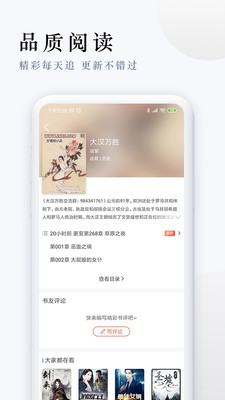天涯客小说(未删减)完整版