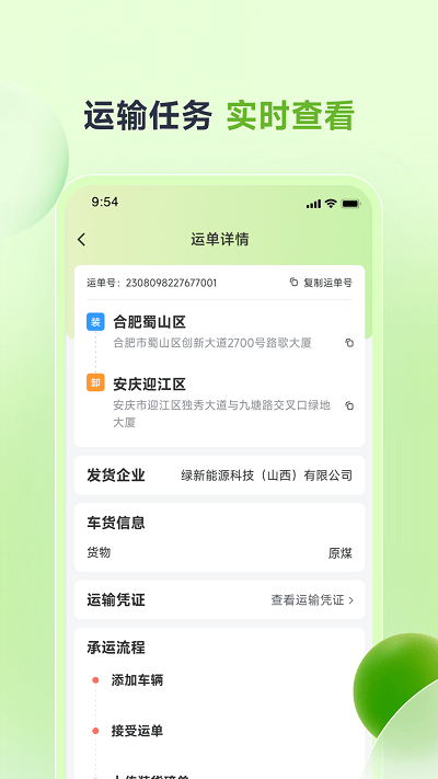 卡力新能