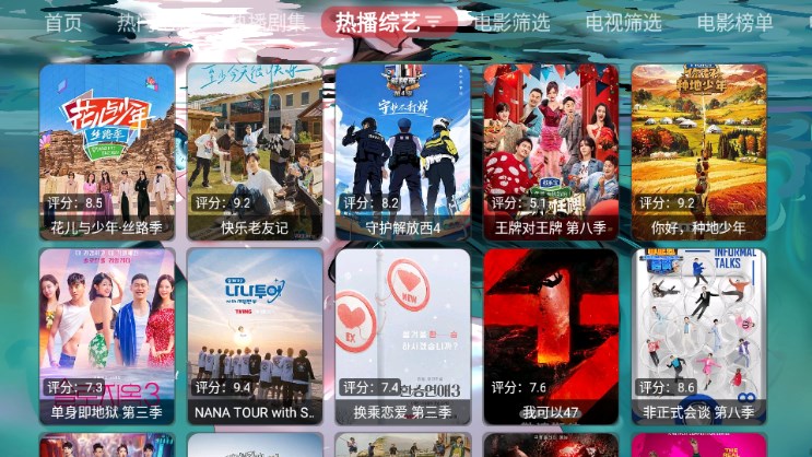 咔咔影视官网版 咔咔影视官网版