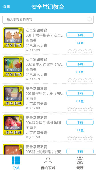 娃娃路
