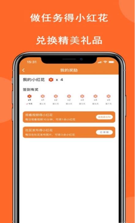 启蒙教育