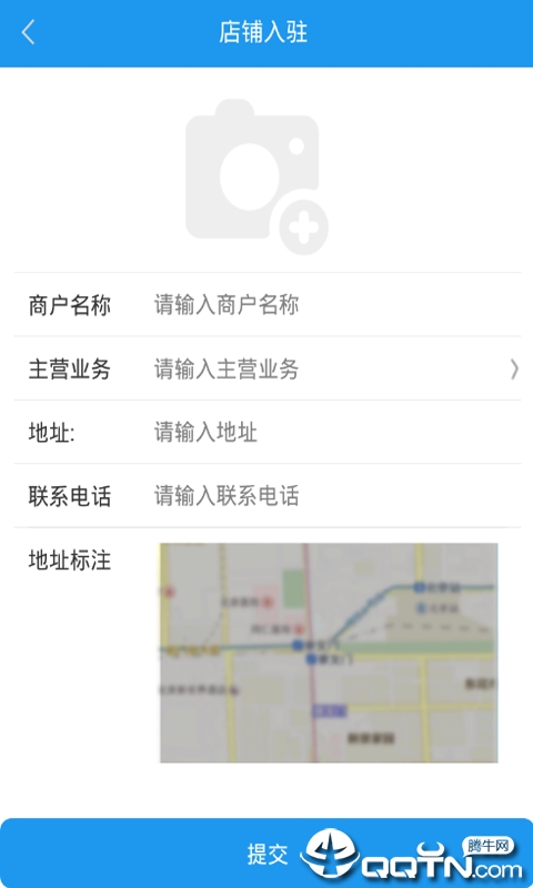 超级站长 超级站长