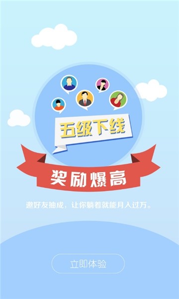 自动抢红包神器自