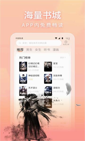 策读 策读