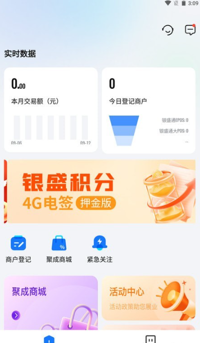 红顶聚成