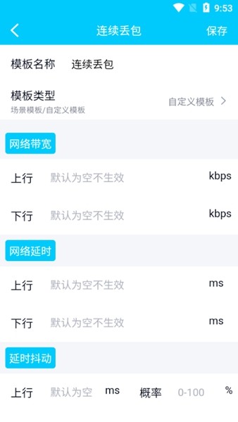 秦始皇弱网小马云科技版