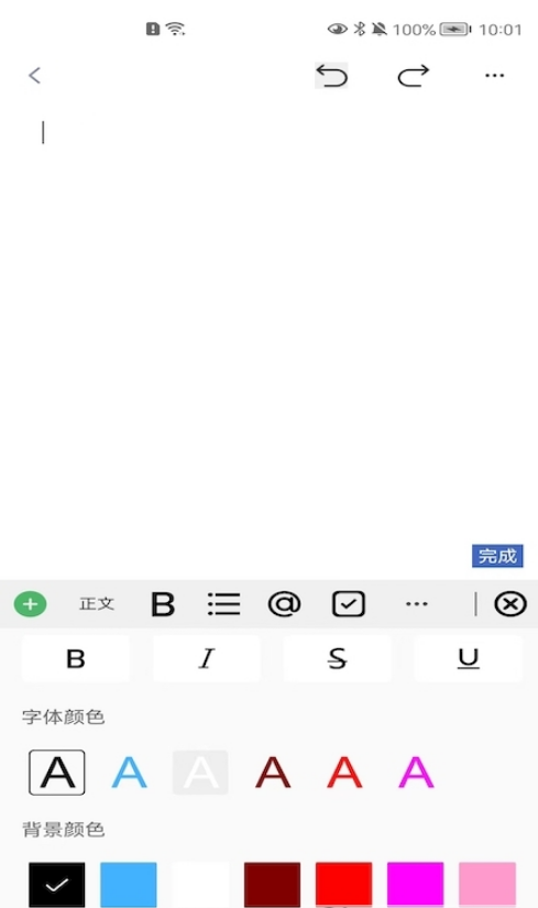 精灵助手
