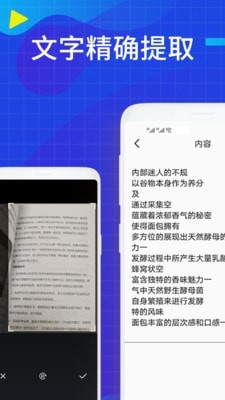 JPG转换工具软件