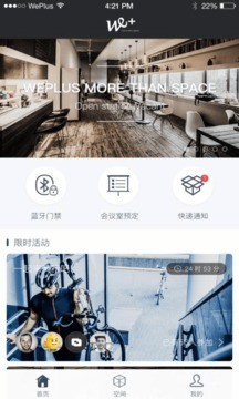 e办公