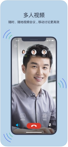 企业QQ