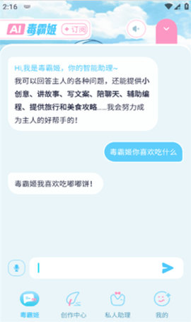 毒霸姬vip解锁版 毒霸姬vip解锁版
