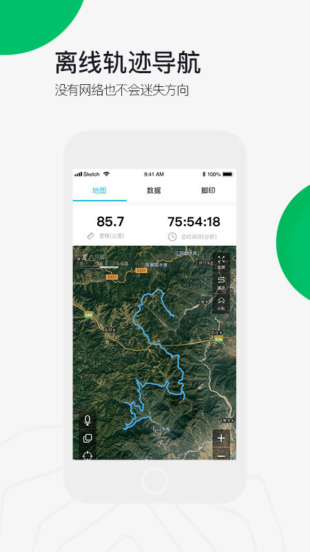 六只脚 六只脚