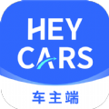 悅行車主
