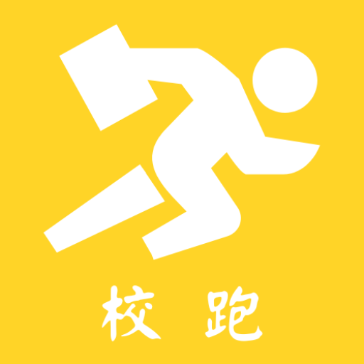 樱校跑酷模拟