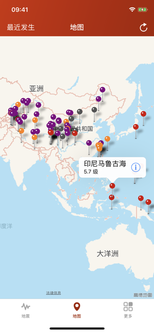 地震云播报 地震云播报