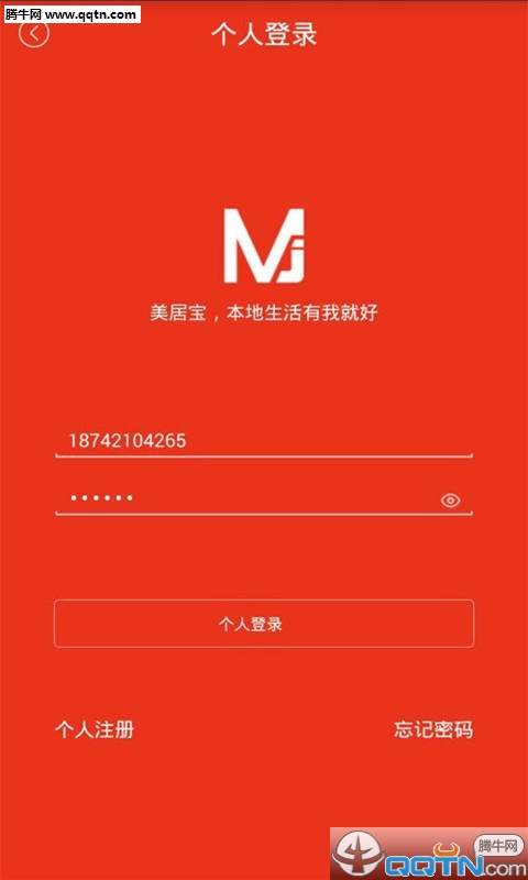 美居宝 美居宝