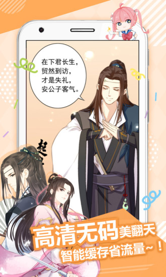 GZH漫画 GZH漫画