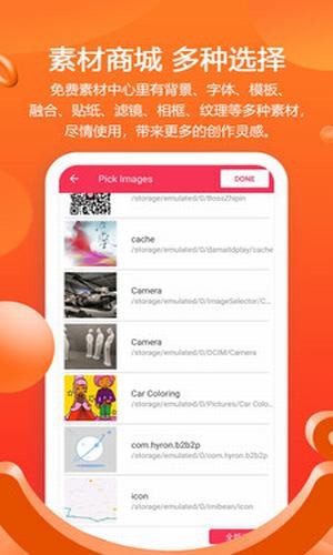 滤镜照片p图相机