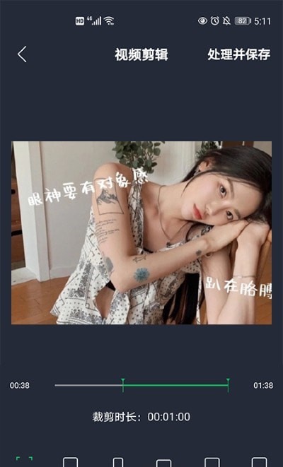 快映剪辑