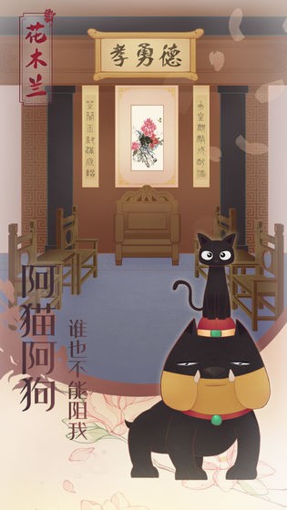 从军记